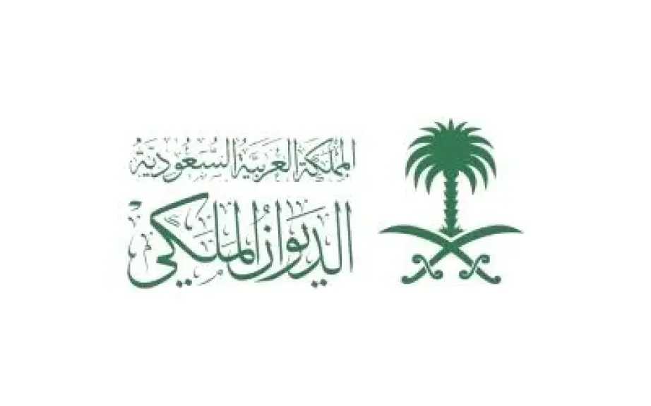 الديوان الملكي يعلن وفاة والدة الأمير مشعل بن عبدالعزيز آل سعود الديوان الملكي يعلن وفاة والدة الأمير مشعل بن عبدالعزيز آل سعود