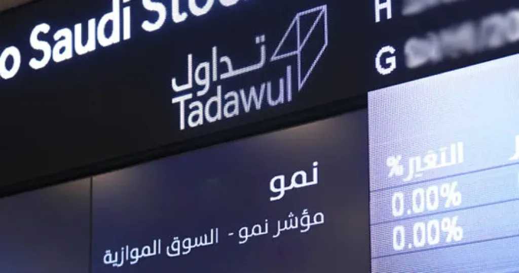 السوق الموازية السعودية تتحول إلى منصة مليارية رغم تحديات السيولة السوق الموازية السعودية تتحول إلى منصة مليارية رغم تحديات السيولة