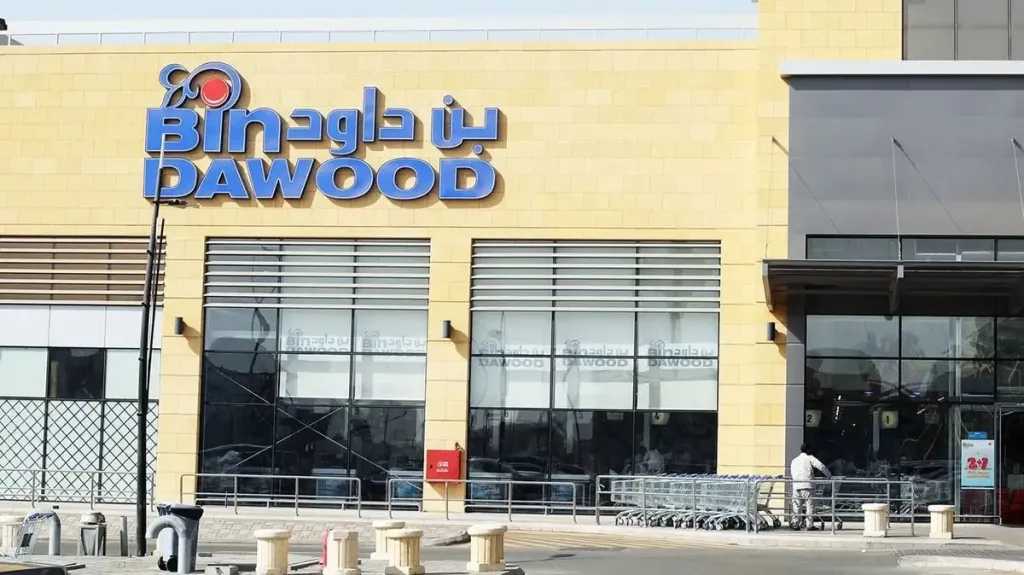 بن داود يحمل خبر سعيد للسعوديين.. اكتشف الأسباب بن داود يحمل خبر سعيد للسعوديين.. اكتشف الأسباب