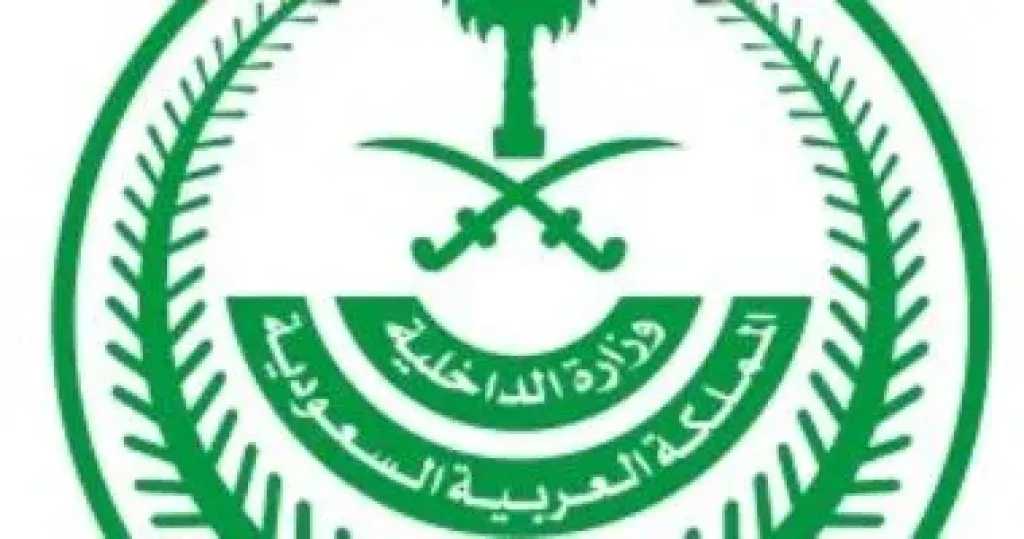 السعودية تنفذ حكم الإعدام في 3 مواطنين مدانين بجرائم إرهابية السعودية تنفذ حكم الإعدام في 3 مواطنين مدانين بجرائم إرهابية