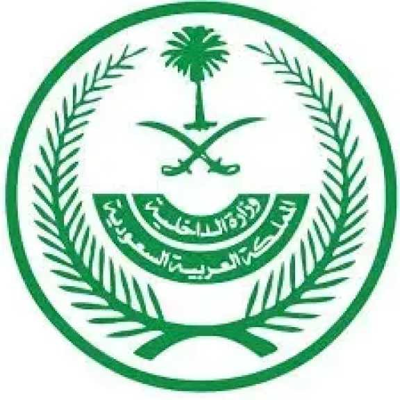إعلان هام لوزارة الداخلية السعودية.. ودعوة للمواطنين والمقيمين إعلان هام لوزارة الداخلية السعودية.. ودعوة للمواطنين والمقيمين